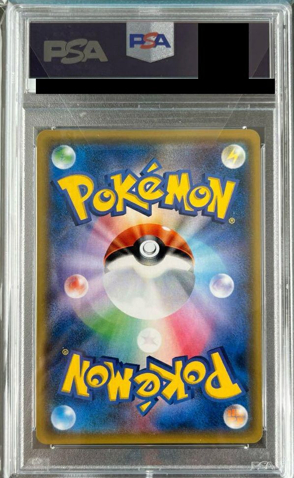 PSA10】ディアルガGX［SR］（069/066）｜ポケモンカード｜PRICE BASE通販