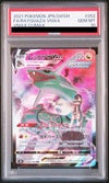 PSA10】レックウザVMAX（252/184）［CSR］｜ポケモンカード｜PRICE 