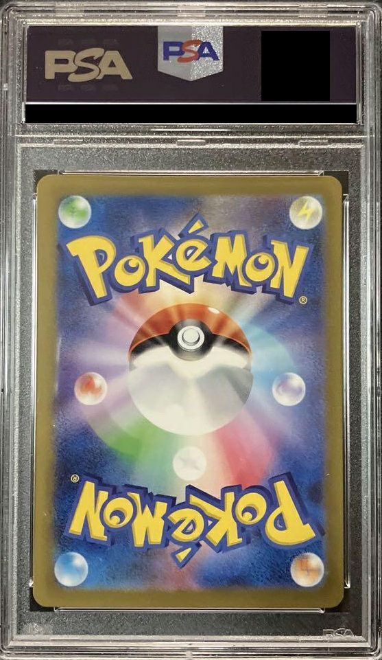 PSA10】チルタリスex［SAR］（090/066）｜ポケモンカード｜PRICE BASE通販