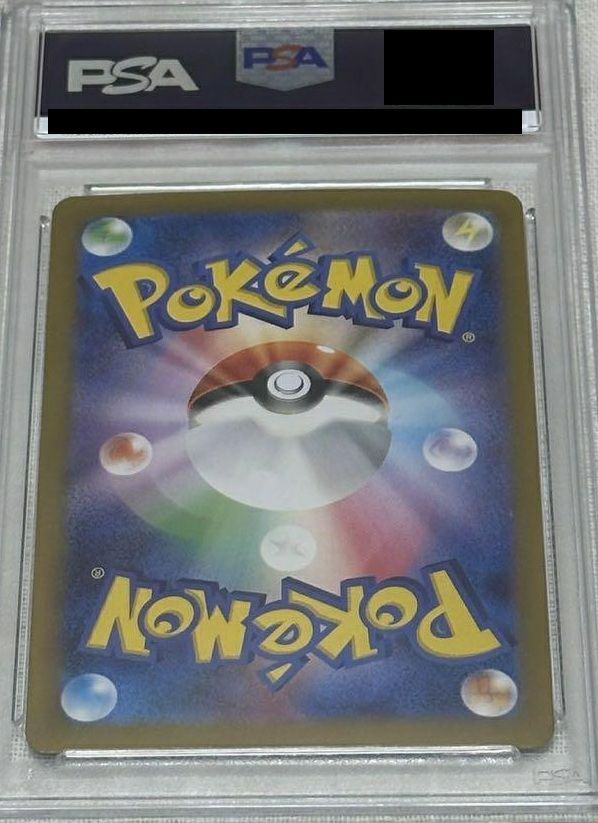 PSA10】オーガポンみどりのめんex（125/101）［SAR］｜ポケモンカード