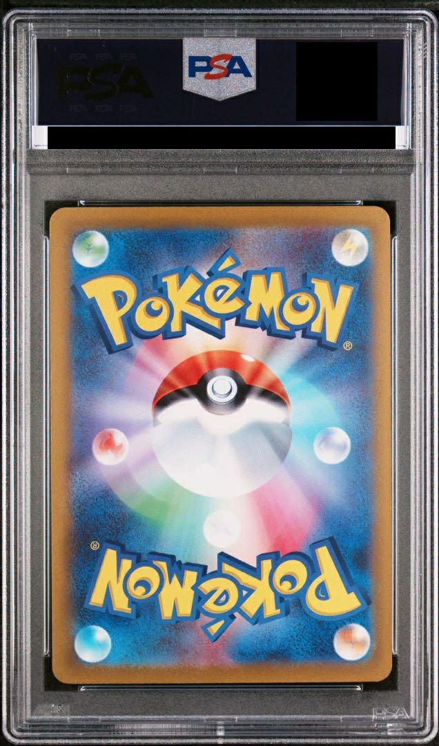 PSA10】ボスの指令/ゲーチス（100/073）［SAR］｜ポケモンカード