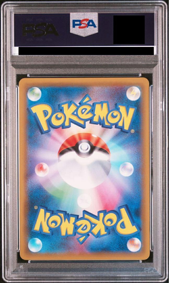 PSA10】イーブイ&カビゴン［SR］（106-095）｜ポケモンカード｜PRICE