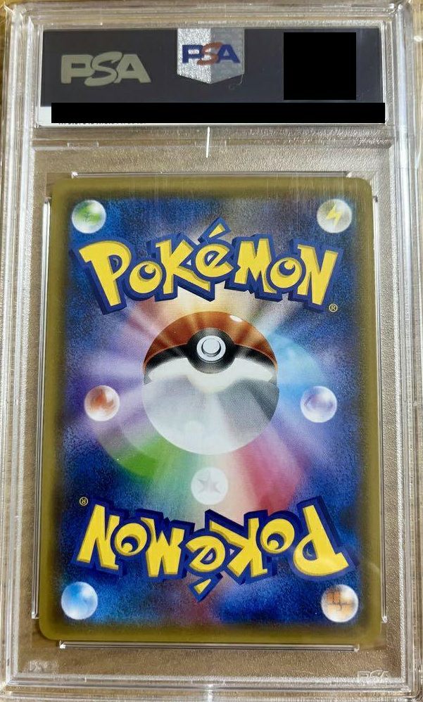 PSA10】アローラ キュウコン GX［SSR］（213-150）｜ポケモンカード