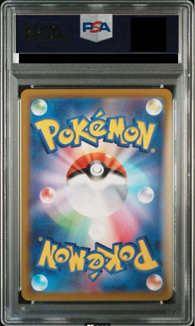 PSA10】ギラティナV［SR］（110/100）｜ポケモンカード｜PRICE BASE通販