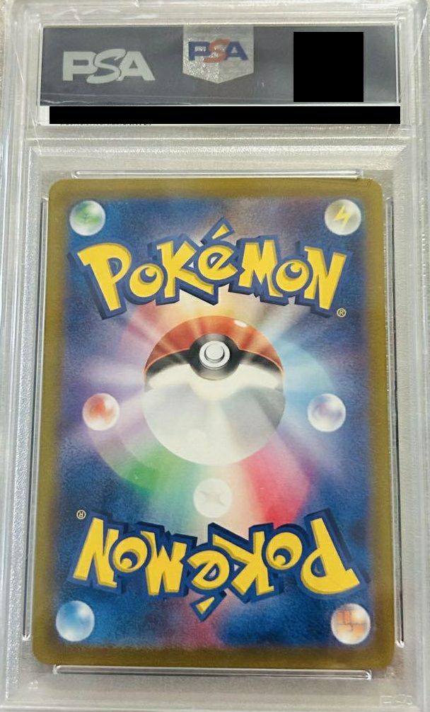 PSA10】ジャローダV（084/068）［CSR］｜ポケモンカード｜PRICE BASE通販