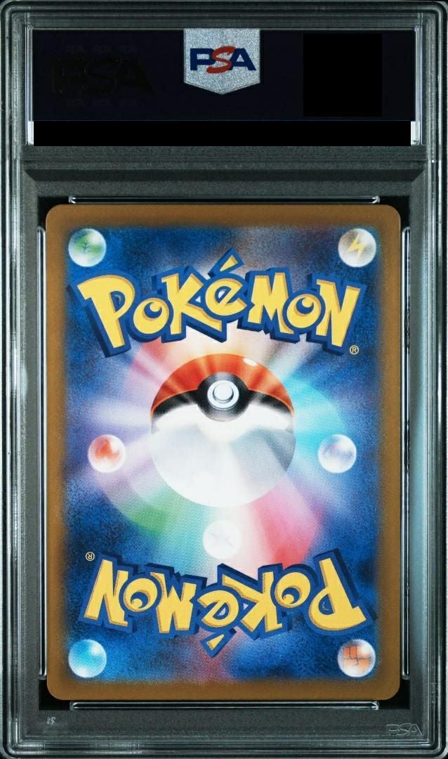 PSA10】リザードンex［SR］（185/165）｜ポケモンカード｜PRICE BASE通販