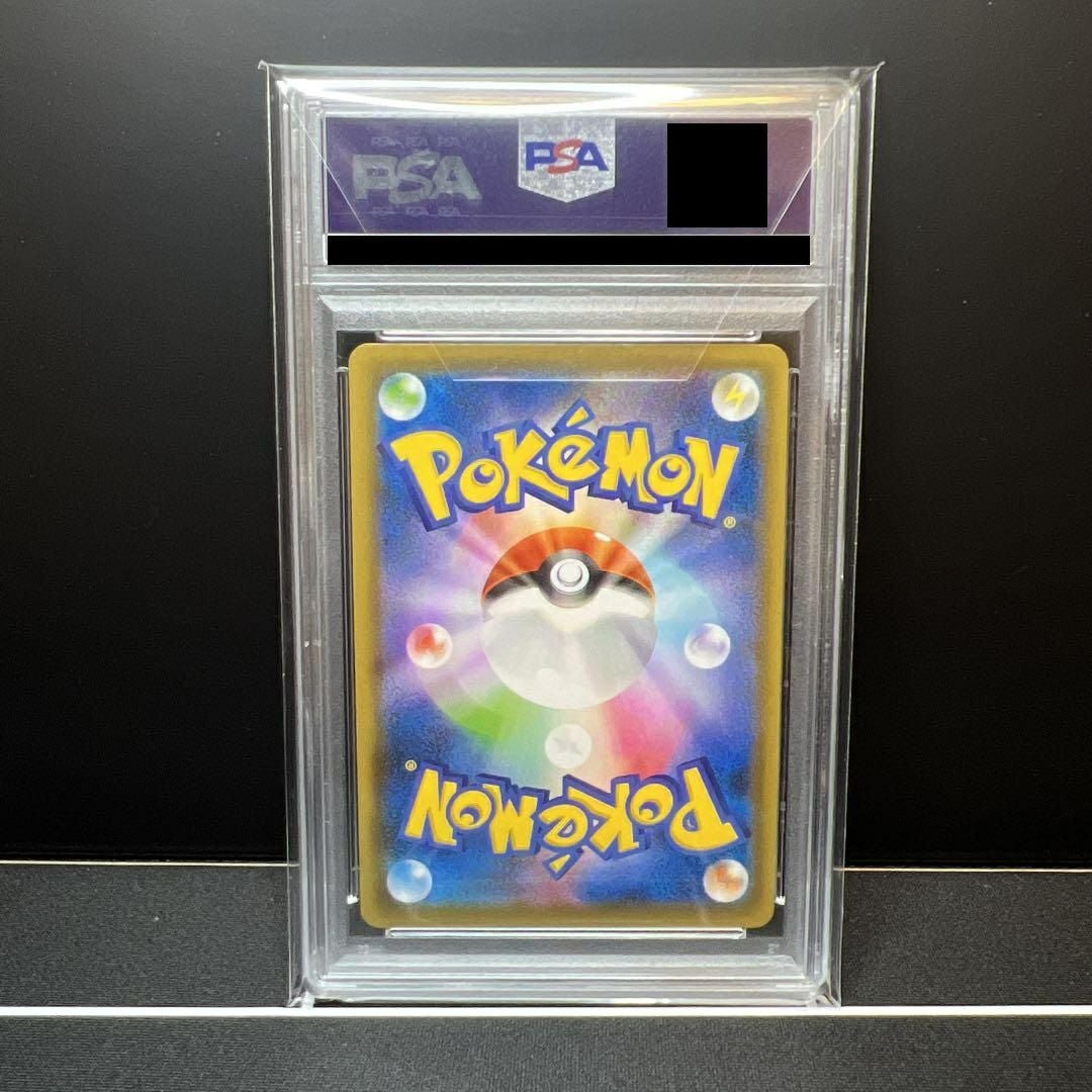 PSA10】レックウザV［SR］（075/067）｜ポケモンカード｜PRICE BASE通販