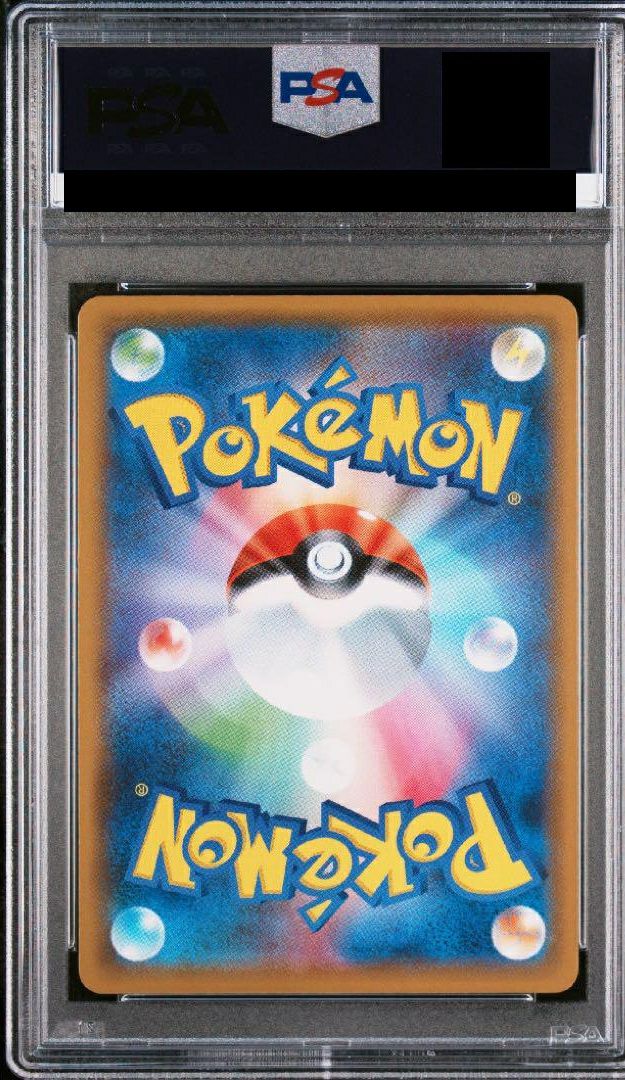 PSA10】スクールガール［SR］（078/067）｜ポケモンカード｜PRICE BASE通販