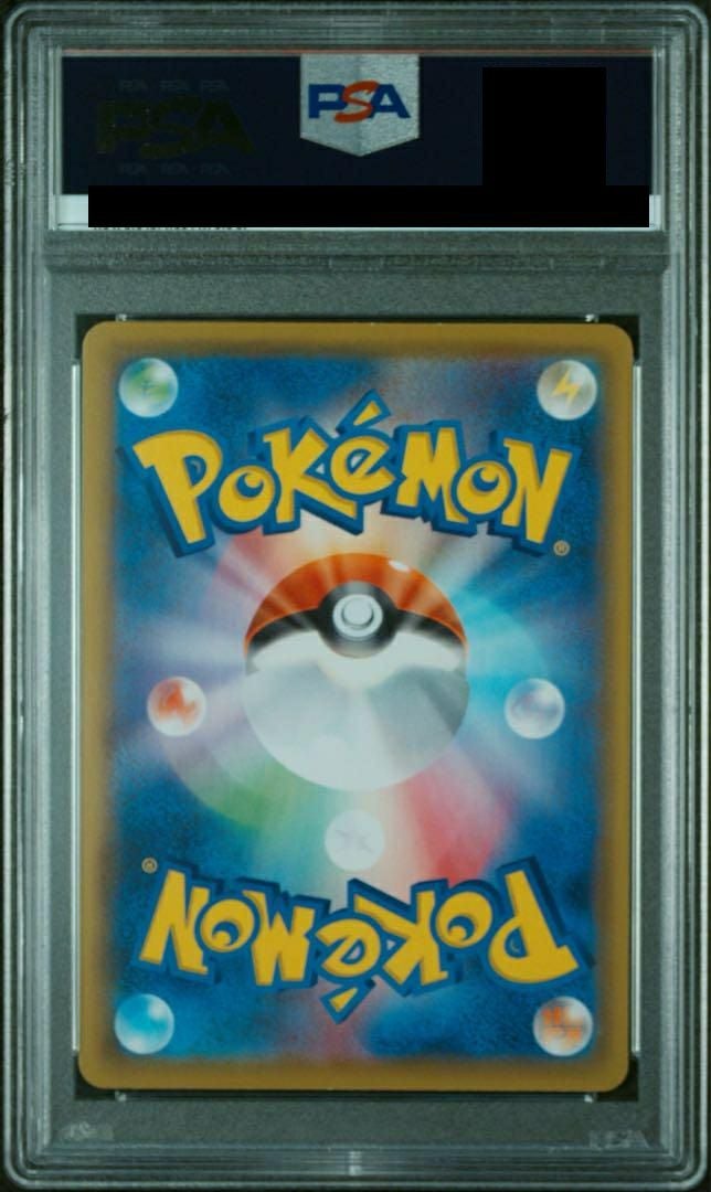 PSA10】ニンフィアV（231/184）［CSR］｜ポケモンカード｜PRICE BASE通販