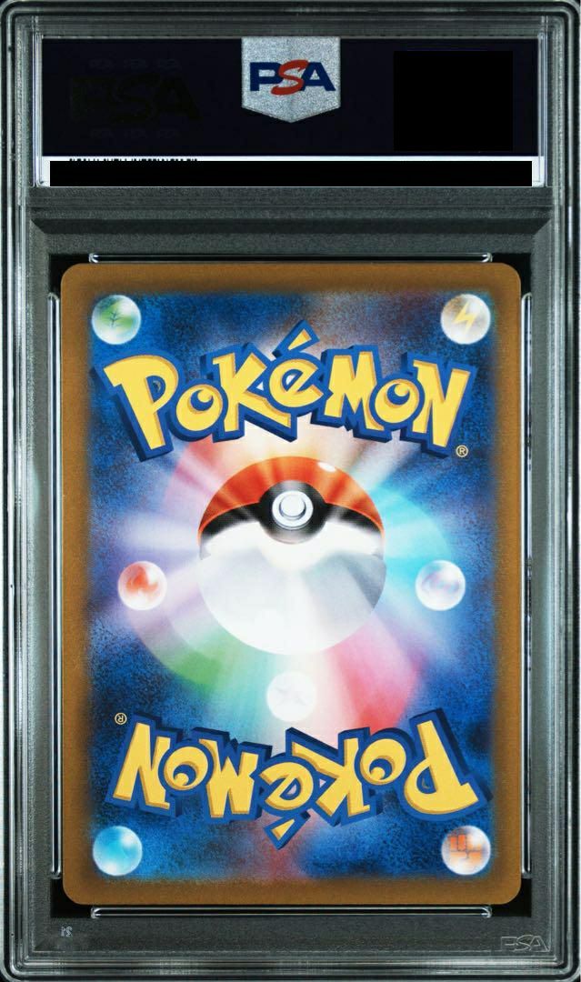 PSA10】リーフィアVSTAR［SAR］（210/172）｜ポケモンカード｜PRICE