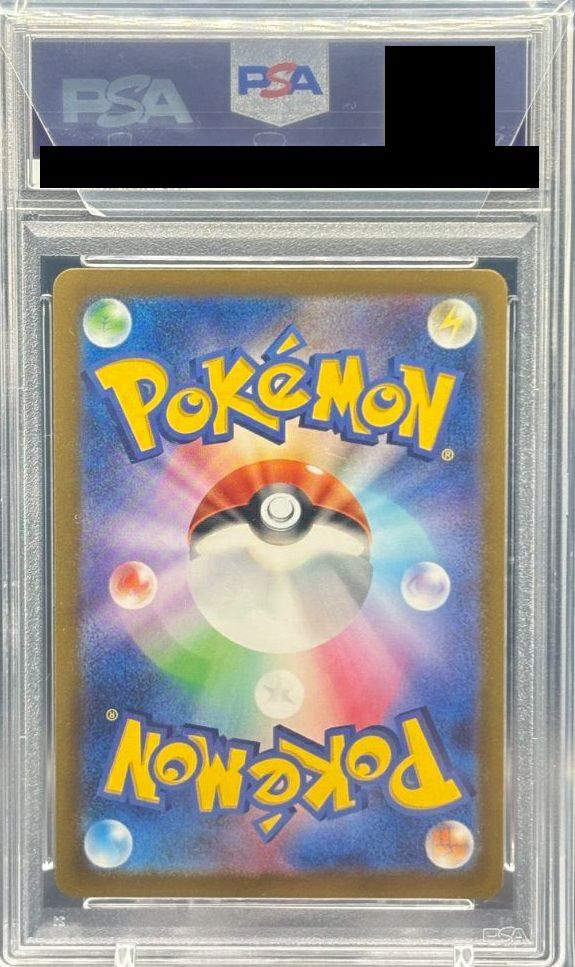 PSA10】スナノケガワex［SAR］（089/066）｜ポケモンカード｜PRICE