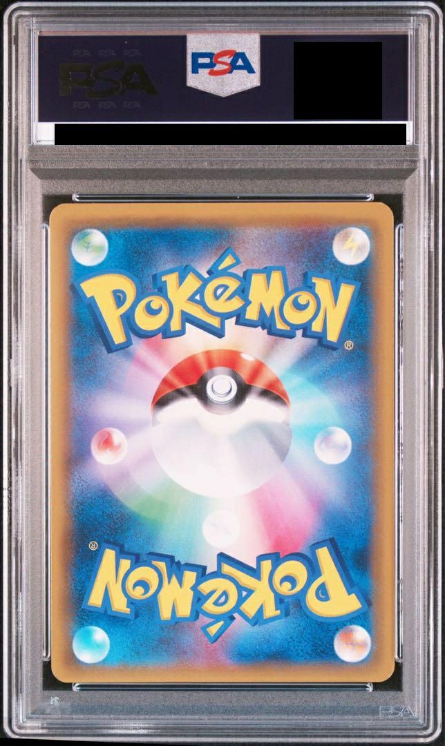 PSA10】メタグロスGX［SSR］（234/150）｜ポケモンカード｜PRICE BASE通販