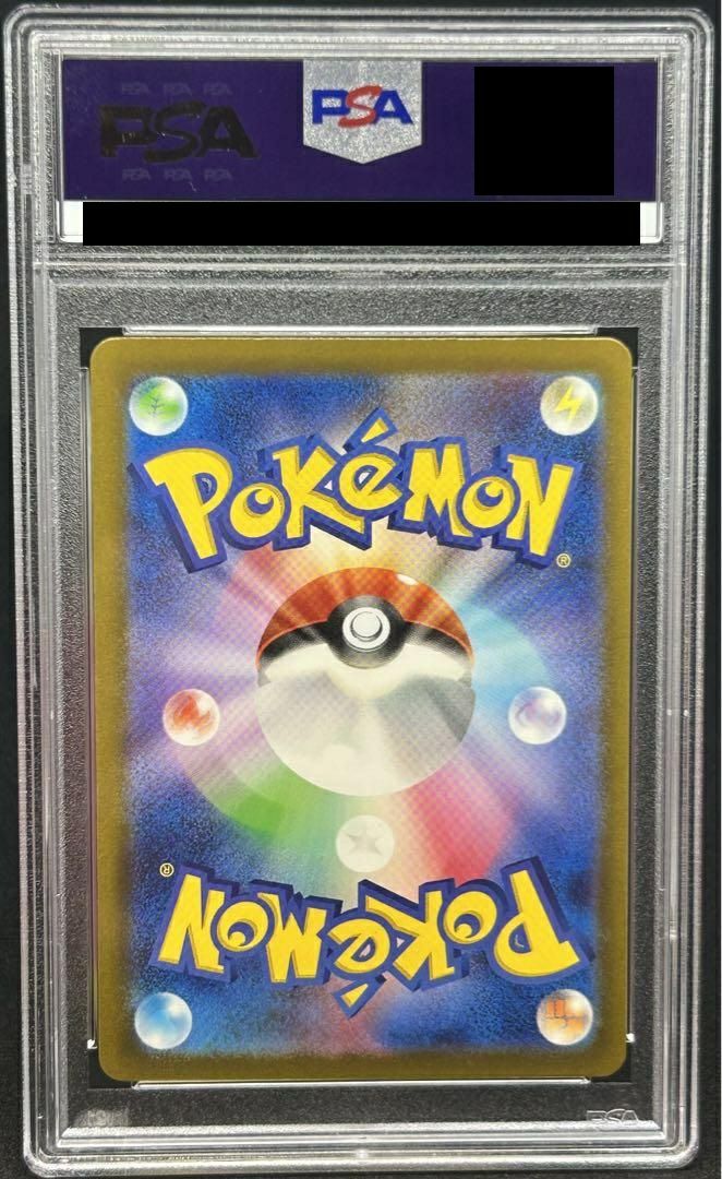 PSA10】暗号マニアの解読［SR］（090/071）｜ポケモンカード｜PRICE