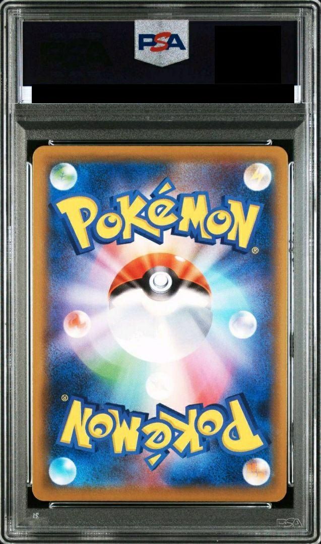PSA10】ミュウV［SR］（105/100）｜ポケモンカード｜PRICE BASE通販