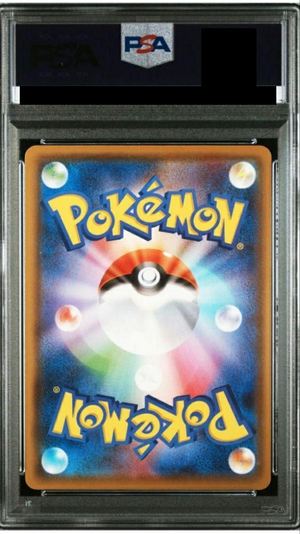 PSA10】エーフィV［SR］（080/069）｜ポケモンカード｜PRICE BASE通販