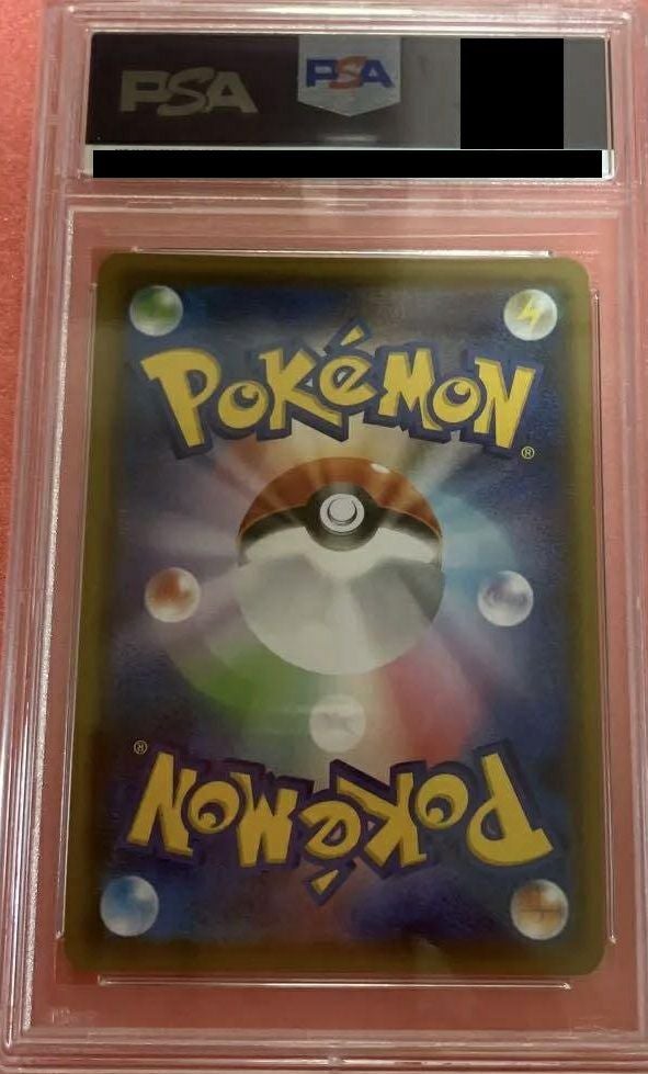 PSA10】グレイシアV［SR］（076/069）｜ポケモンカード｜PRICE BASE通販