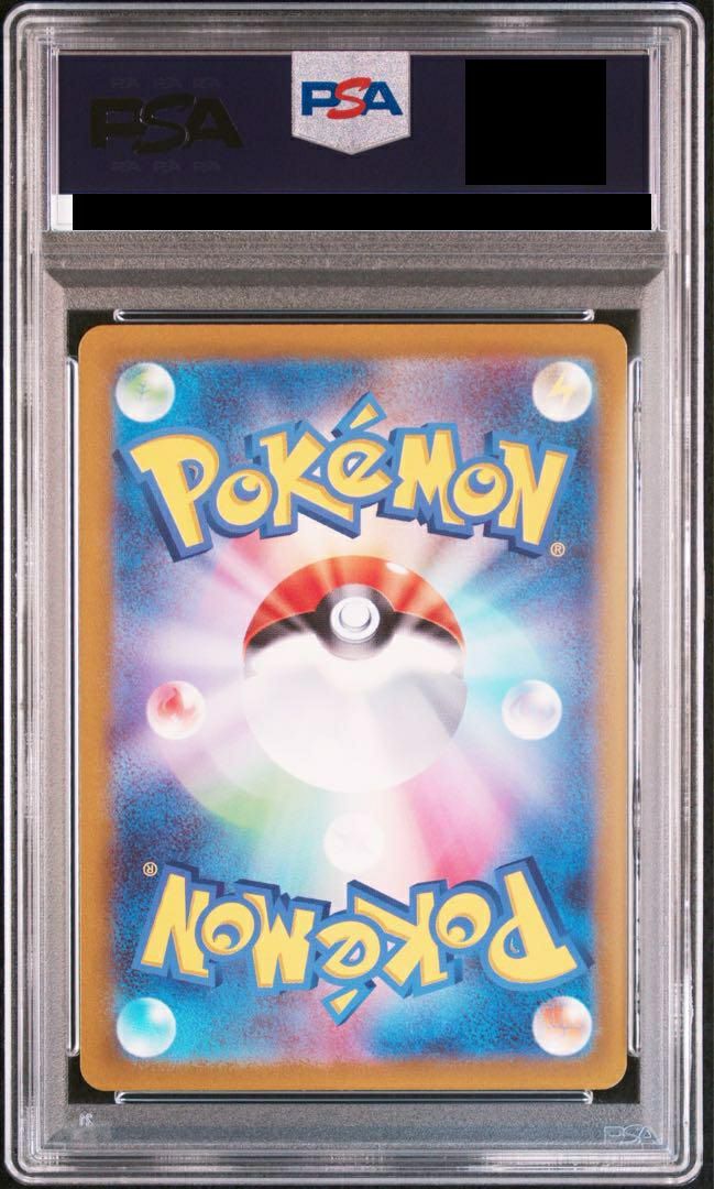 PSA10】ミュウツーVSTAR［SAR］（221/172）｜ポケモンカード｜PRICE