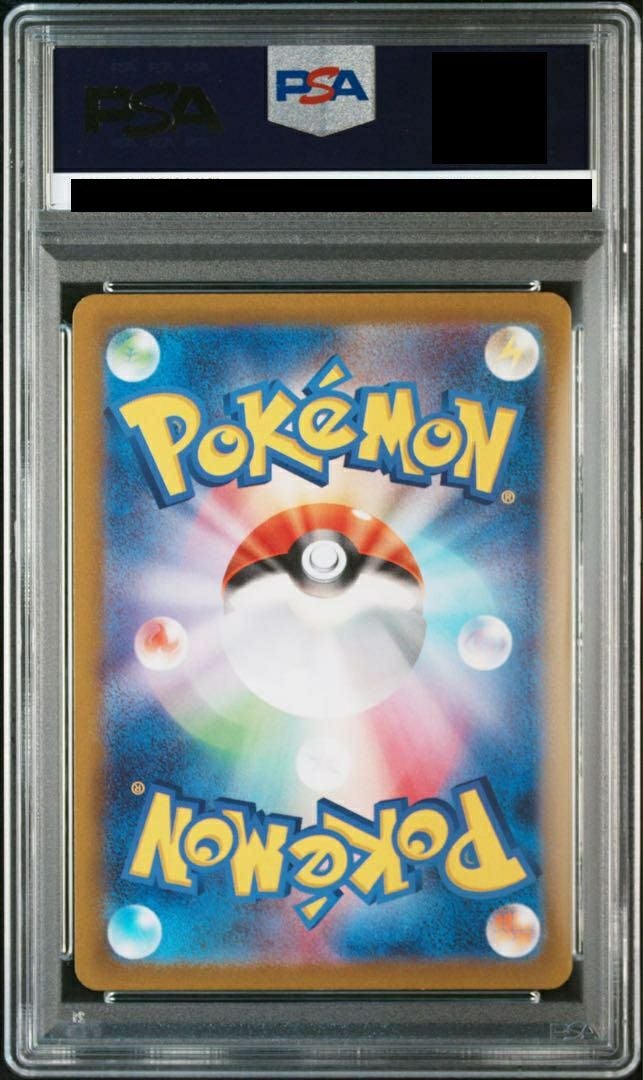PSA10】グレイシアVSTAR［SAR］（217/172）｜ポケモンカード｜PRICE