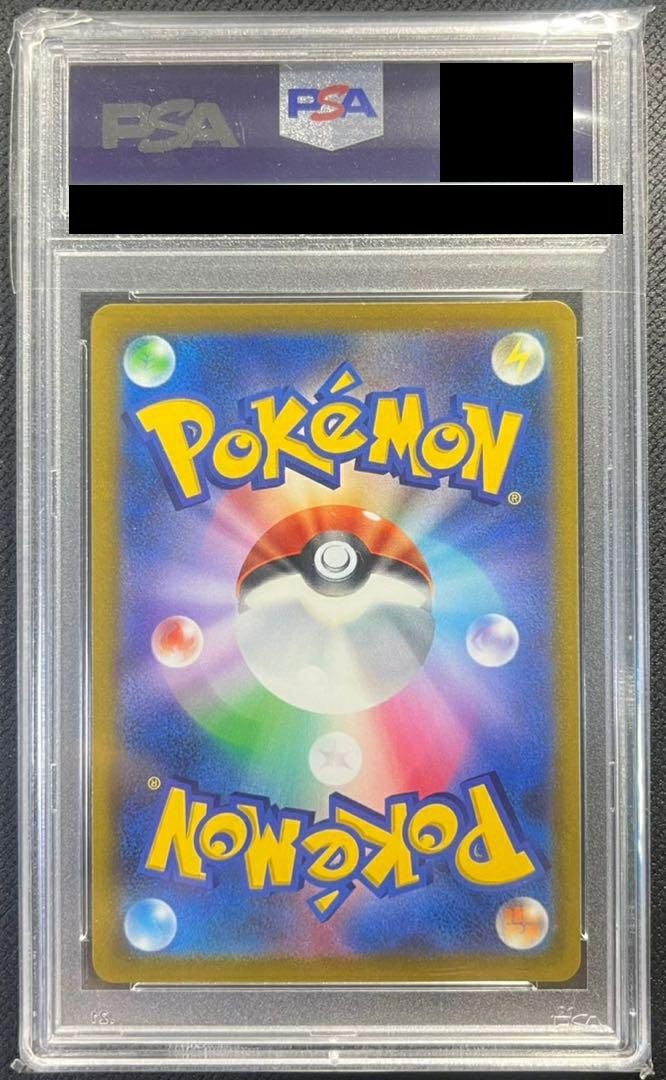 PSA10】アルセウスVSTAR（125/100）［UR］｜ポケモンカード｜PRICE