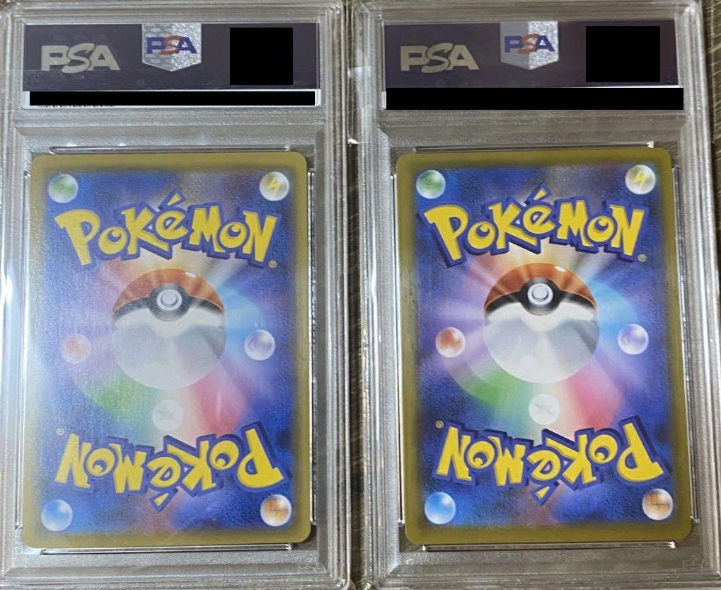 PSA10】モルペコV-UNION（226/184~229/184）［CSR］｜ポケモンカード