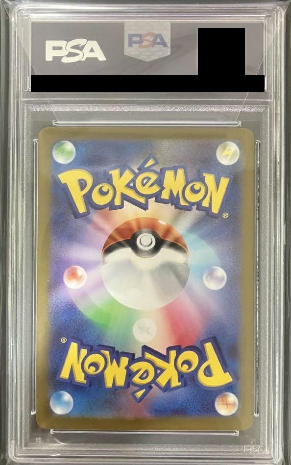 PSA10】ピジョットex［SAR］（136/108）｜ポケモンカード｜PRICE BASE通販
