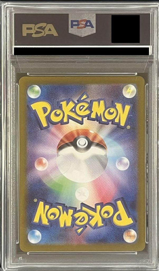 ゲンガー ミラー 071 ポケモンカード PSA10 ゲンガー ミラー 071/190｜ポケカシングルカード通販｜Cloveストア