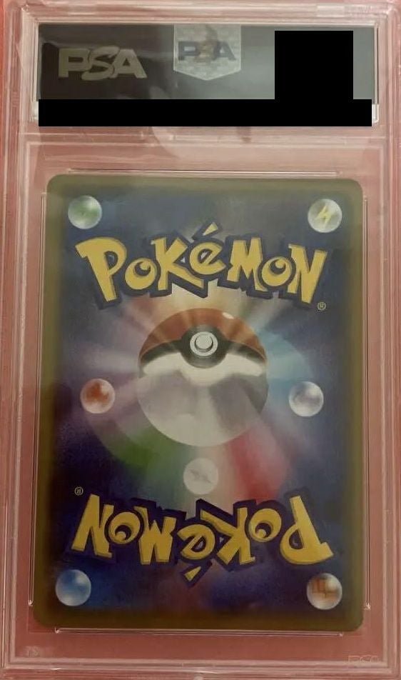 PSA10】ミミッキュV［SR］（073/070）｜ポケモンカード｜PRICE BASE通販