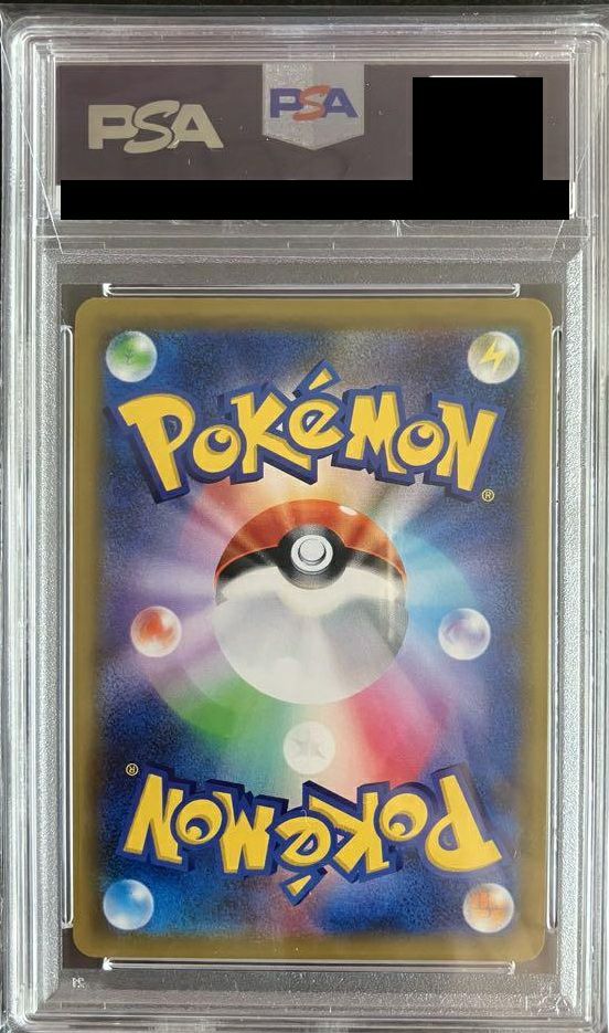 PSA10】ジラーチGX［SR］（180/173）｜ポケモンカード｜PRICE BASE通販