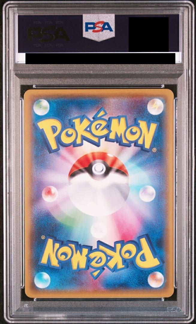 PSA10】パルキアGX［SR］（069/066）｜ポケモンカード｜PRICE BASE通販