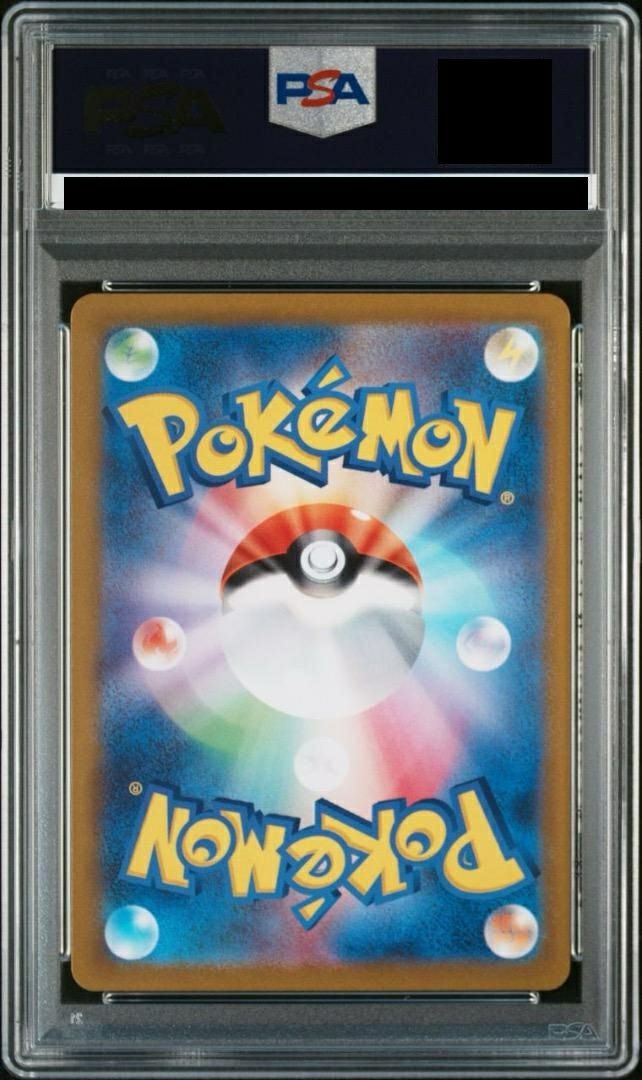 PSA10】アクロマの実験［SAR］（235/172）｜ポケモンカード｜PRICE