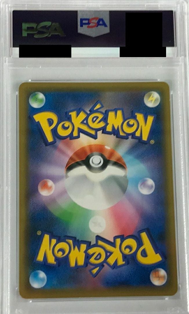 PSA10】イツキ［SR］（189/173）｜ポケモンカード｜PRICE BASE通販