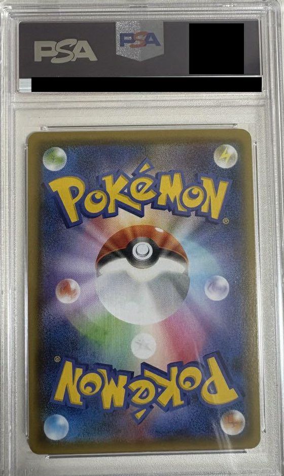 PSA10】ブースターV［SR］（072/069）｜ポケモンカード｜PRICE BASE通販