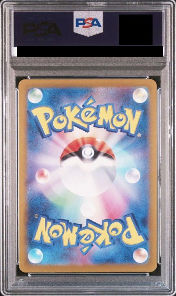 PSA10】ミカンのまなざし（129/106）［SR］｜ポケモンカード｜PRICE