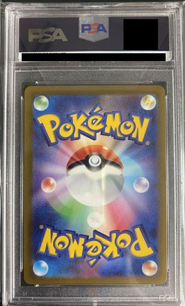 PSA10】ミュウツー V［SR］（073-071）｜ポケモンカード｜PRICE BASE通販