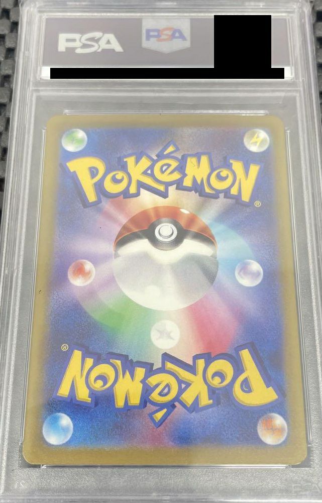 PSA10】ライコウV［SAR］（218/172）｜ポケモンカード｜PRICE BASE通販
