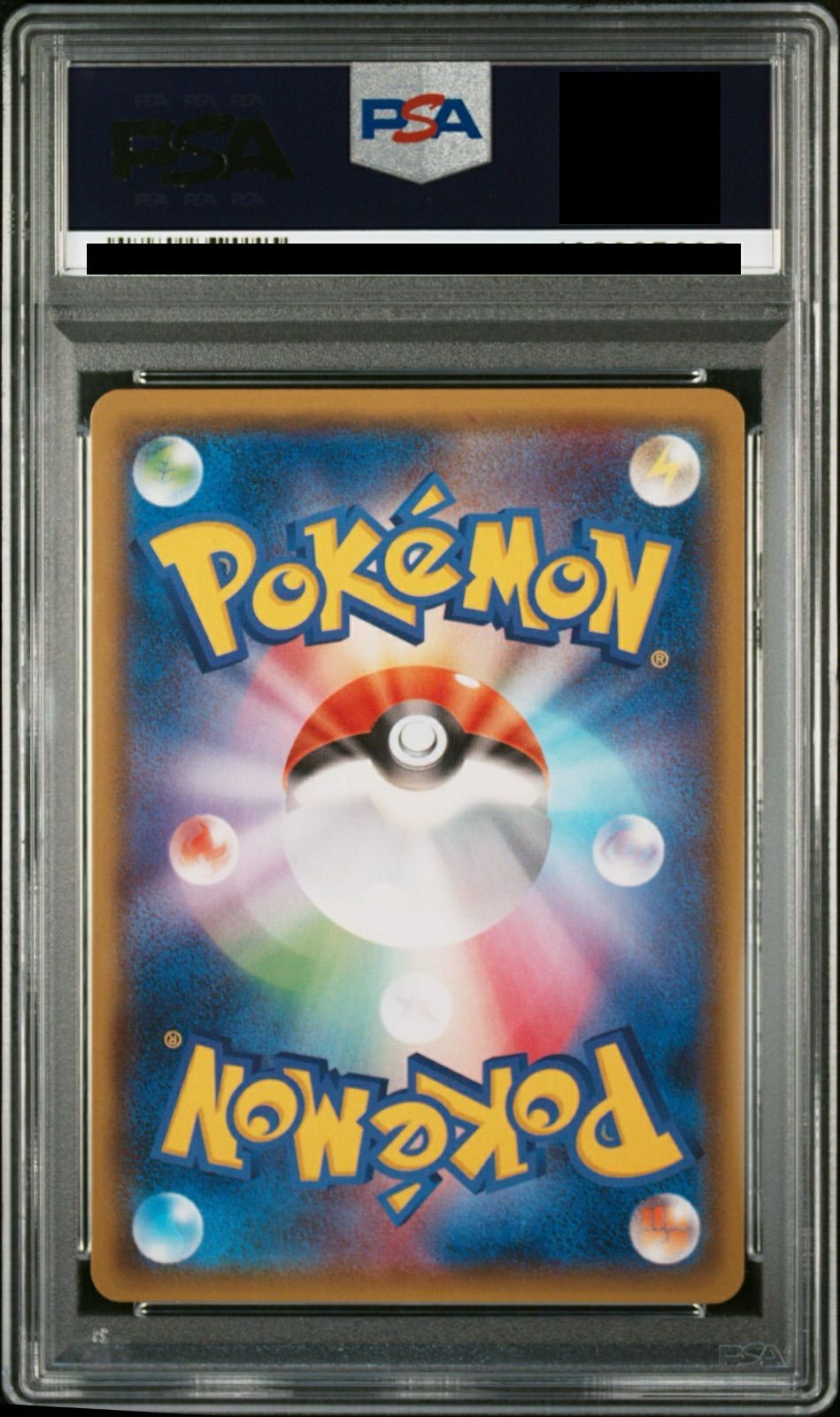 PSA10】カプ・ブルルGX（244/150）［UR］｜ポケモンカード｜PRICE BASE通販