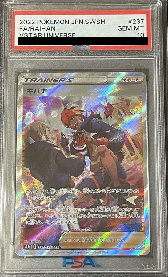 ボケモンカードEレギュ まとめ売り Amazon.co.jp: ポケモンカード コレクション カード レア品 まとめ売り