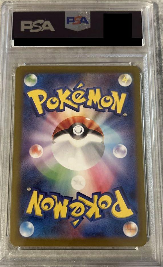 PSA10】リザードンex［SSR］（331/190）｜ポケモンカード｜PRICE BASE通販