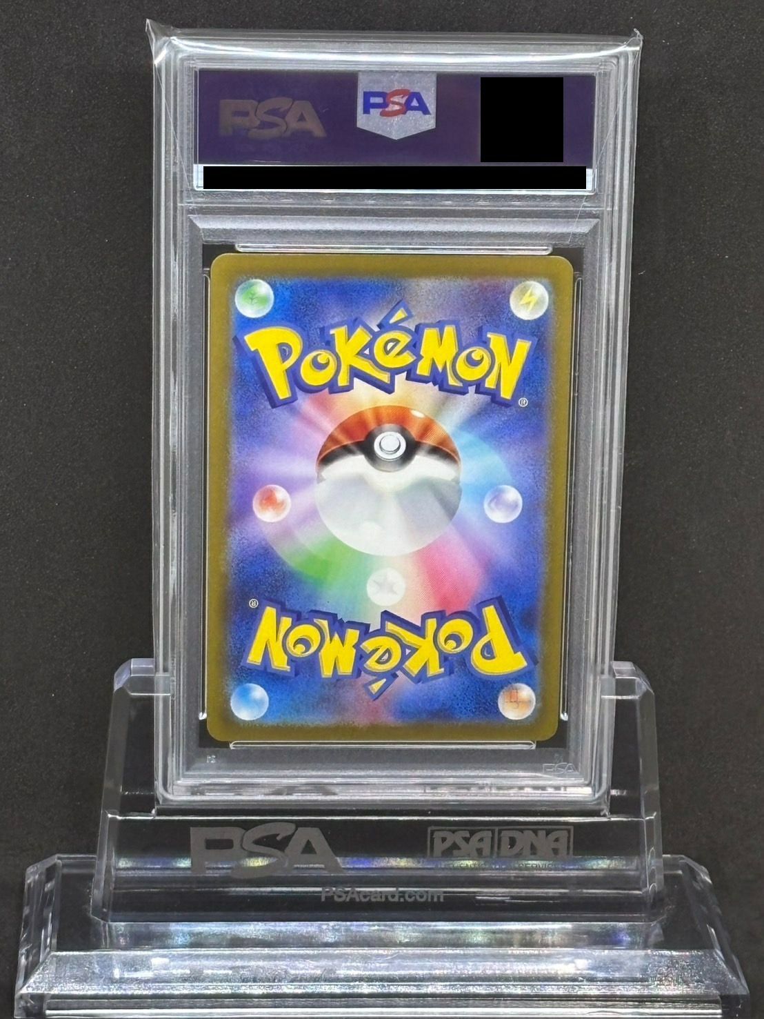 PSA10】ミュウex［SR］（195-165）｜ポケモンカード｜PRICE BASE通販
