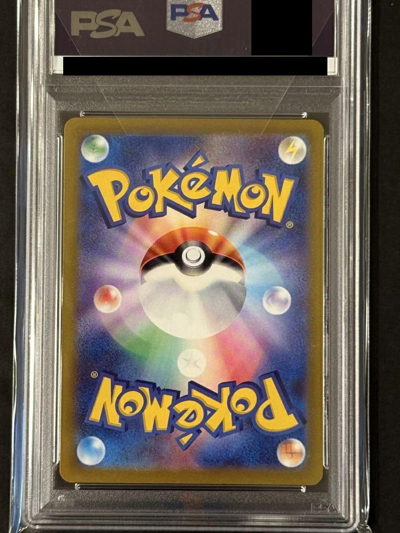 PSA10】エンテイV［SAR］（213/172）｜ポケモンカード｜PRICE BASE通販