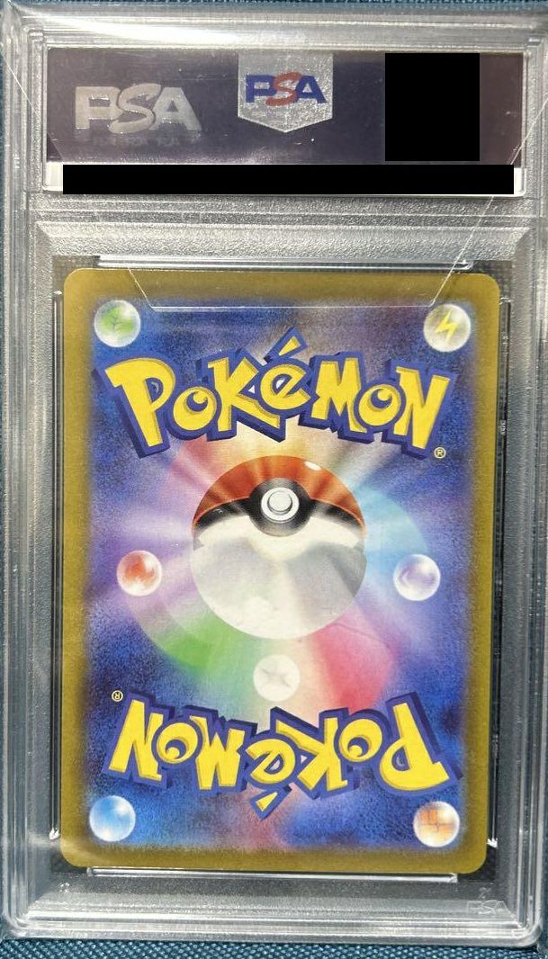 ダークライvstar psa10 PSA10鑑定済〕ダークライVSTAR【SAR】{228/172}