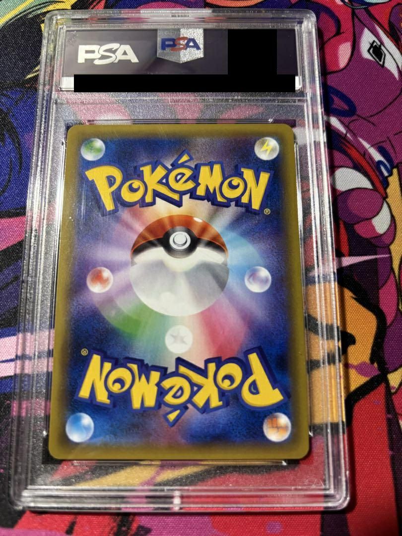 PSA10】せせらぎの丘［UR］（118-095）｜ポケモンカード｜PRICE BASE通販