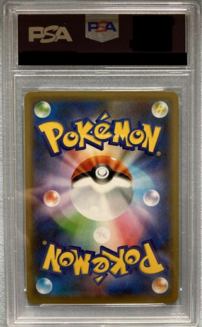 PSA10】ザシアンV（329/190）［UR］｜ポケモンカード｜PRICE BASE通販