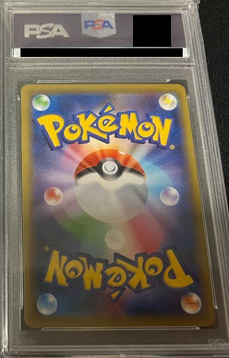 PSA10】ザマゼンタV（073/060）［UR］｜ポケモンカード｜PRICE BASE通販