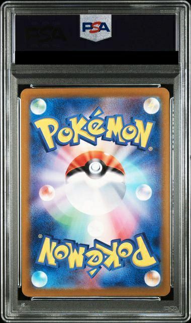 PSA10】カメックスex［SR］（186/165）｜ポケモンカード｜PRICE BASE通販