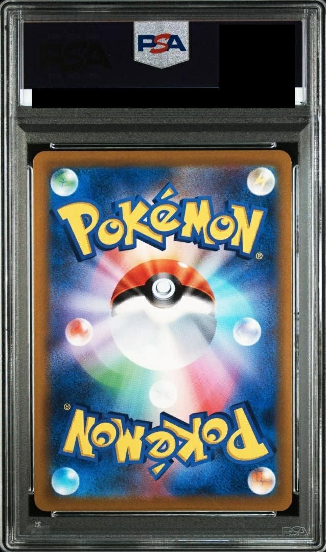 PSA10】バシャーモVMAX（217/184）［CSR］｜ポケモンカード｜PRICE