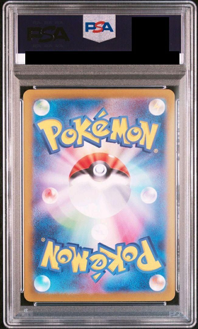 PSA10】テツノカシラex（214/187）［SAR］｜ポケモンカード｜PRICE