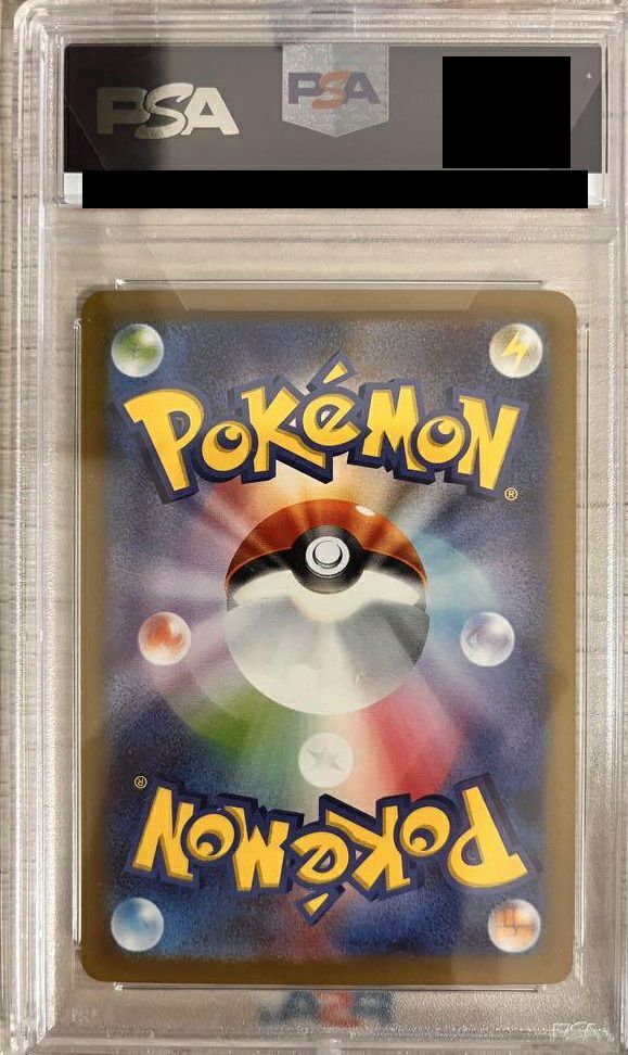PSA10】チェレンの気くばり［SAR］（241/172）｜ポケモンカード｜PRICE