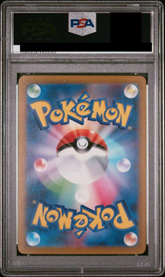 PSA10】クチートV（085/068）［CSR］｜ポケモンカード｜PRICE BASE通販