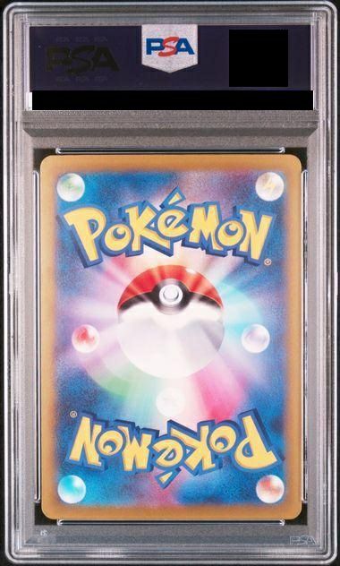 PSA10】ガブリアスex［SR］（076/062）｜ポケモンカード｜PRICE BASE通販